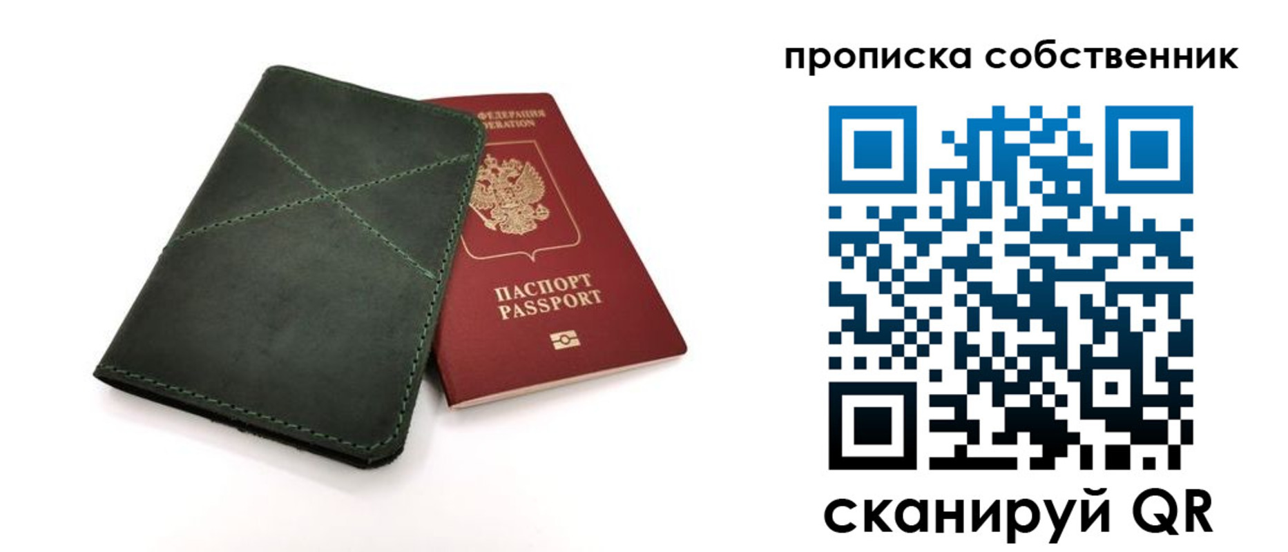 прописка для военкомата в Липецкая области