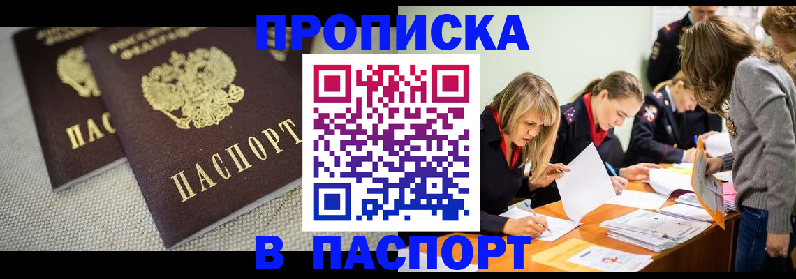 регистрация для дет. сада в Липецкая области