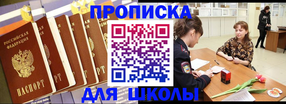 найти адрес прописки в Липецкая области